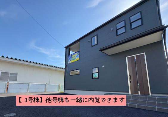 盛岡市三本柳　新築戸建て　3号棟