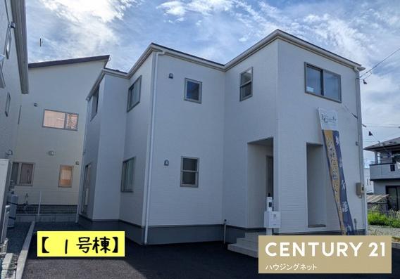 南仙北　新築戸建て　１号棟