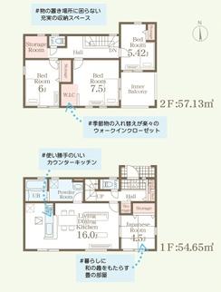 紫波町 高水寺 1号棟(間取り)