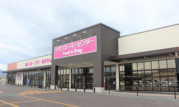 紫波町 高水寺 4号棟(イオンスーパーセンター紫波古館店)