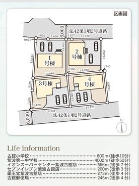 紫波町 高水寺 4号棟(その他)