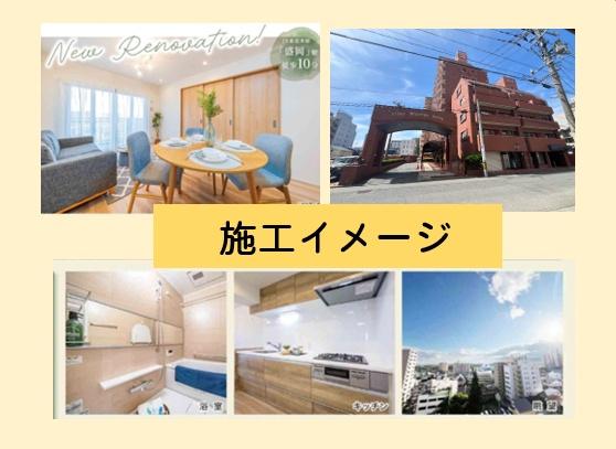 ライオンズマンション菜園