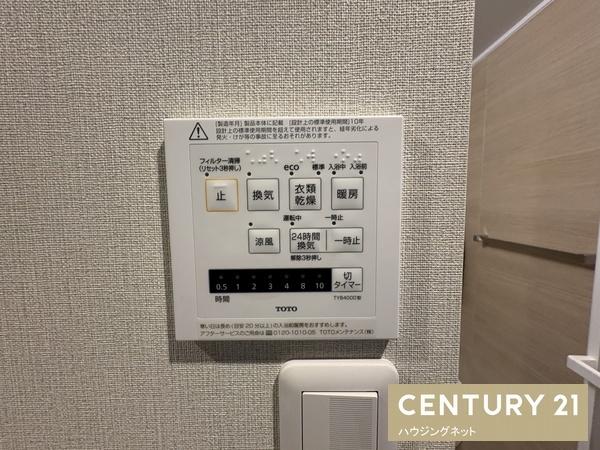 ライオンズマンション本町通