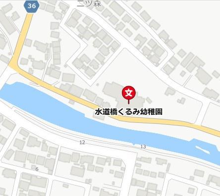 盛岡市下米内１丁目の新築一戸建(水道橋くるみ幼稚園)