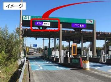 花巻市諏訪の中古一戸建て(東北自動車道花巻PAスマートIC)