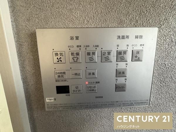 盛岡市向中野８丁目の中古一戸建て