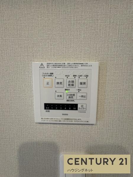 ライオンズマンション紺屋町