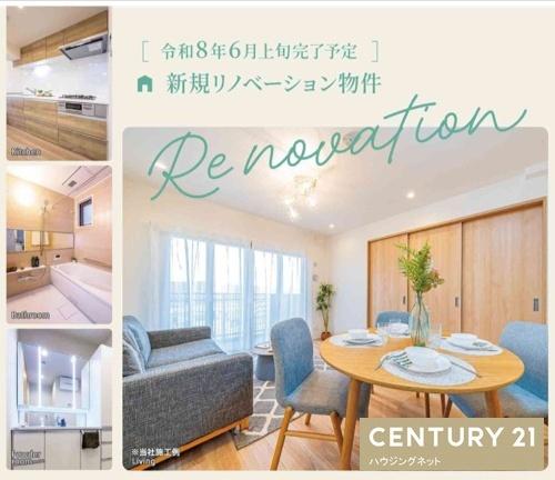 ライオンズマンション紺屋町
