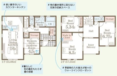 盛岡市南仙北３丁目の新築一戸建