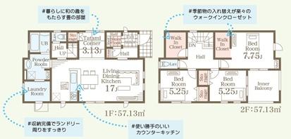 盛岡市南仙北３丁目の新築一戸建
