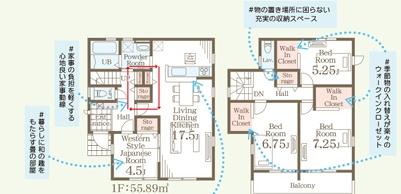 盛岡市　南仙北3丁目5号棟