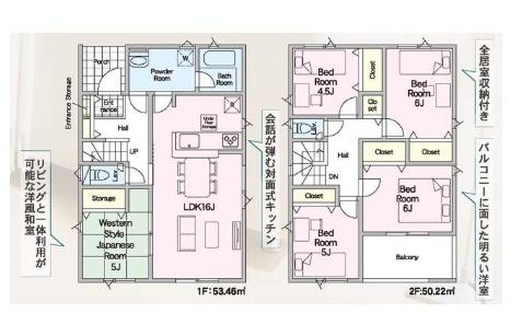 盛岡市緑が丘３丁目の新築一戸建