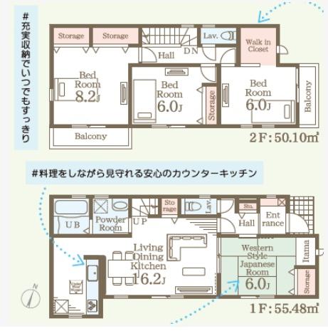 盛岡市上堂　建売　１号棟
