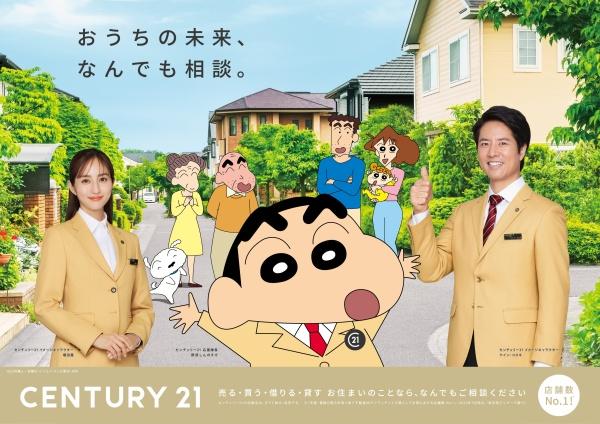 盛岡市　上堂　新築建売　3号棟