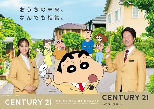 滝沢市　室小路　新築建売１号棟