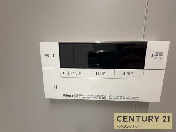 ライオンズマンション本町通第２