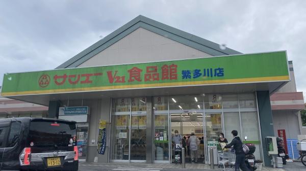 那覇市首里金城町3丁目の土地(サンエーV21食品館繁多川店)