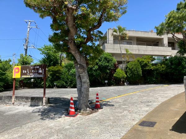 金城町3丁目売地