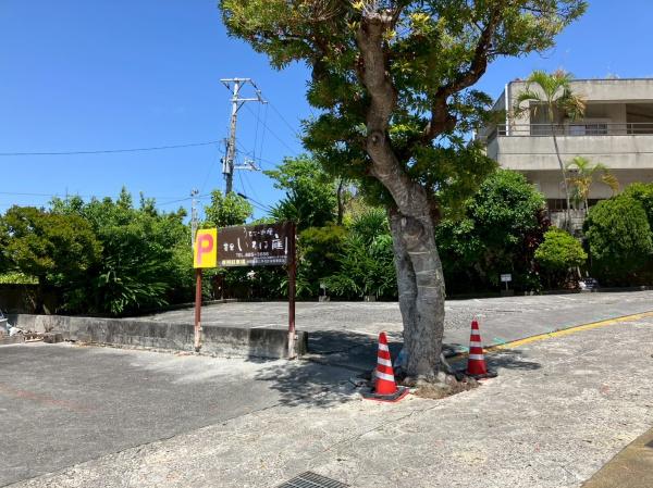 金城町3丁目売地