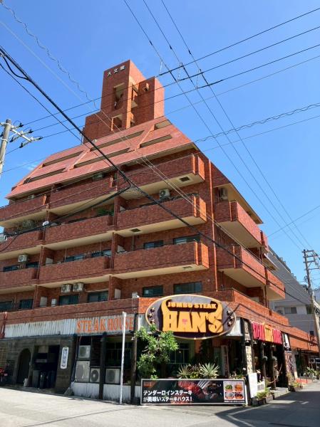 ライオンズマンション大文閣