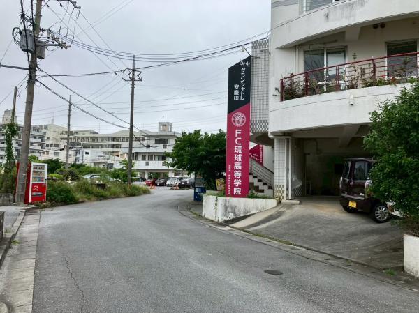 グランシャトレ安慶田