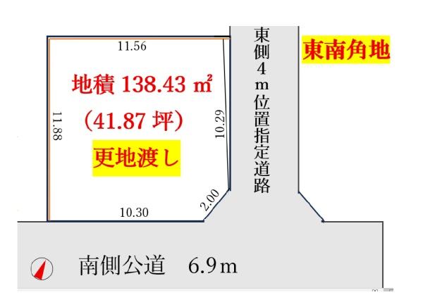 ふじみ野市大井の土地