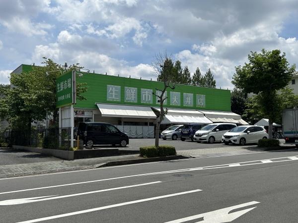 ふじみ野市大井の土地