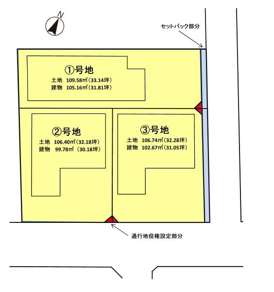 東本荘1丁目　新築戸建（1号地）