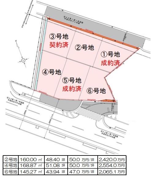 加古川町木村分譲地