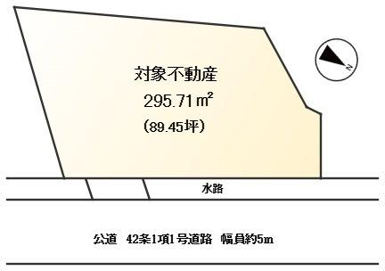 姫路市新在家４丁目の土地