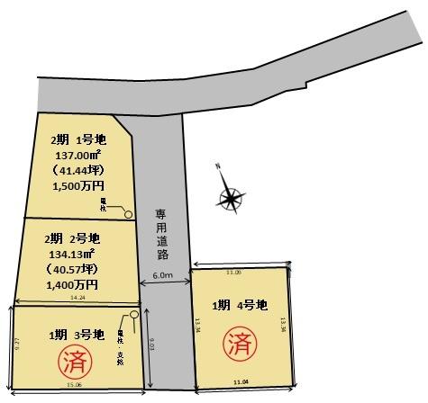 姫路市田寺３丁目の土地