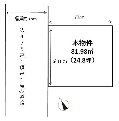 明石市朝霧町１丁目の売土地