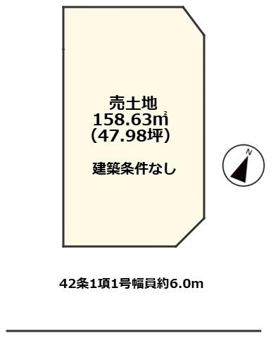 姫路市大津区天神町２丁目の土地