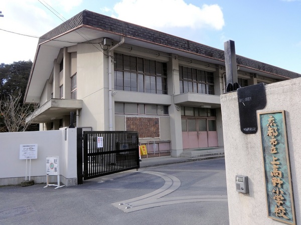 京都市左京区上高野畑ケ田町の中古一戸建て(京都市立上高野小学校)