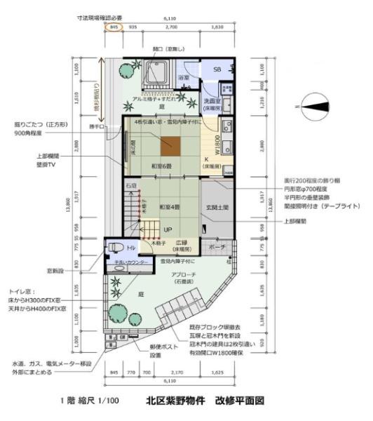京都市北区紫野郷ノ上町の中古一戸建