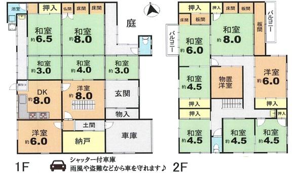 京都市北区上賀茂向梅町の中古一戸建