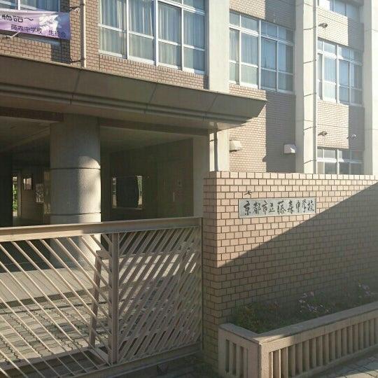 京都市伏見区深草越後屋敷町の中古一戸建て(藤森中学校)