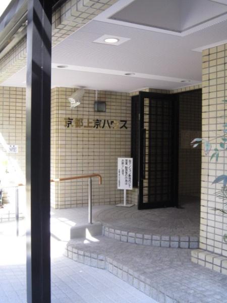 京都上京ハウス２号棟