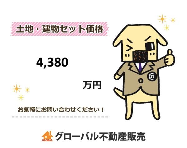 京都市右京区太秦堀池町の売土地