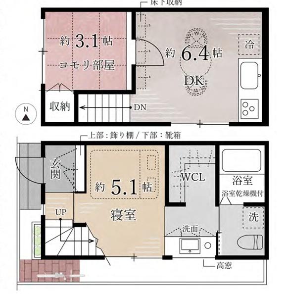 京都市左京区岡崎西福ノ川町の中古一戸建