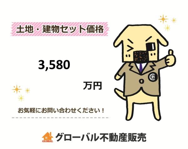 奈良市西大寺町の売土地