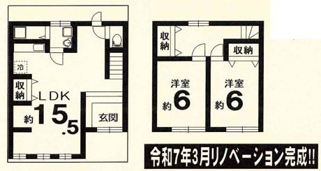 京都市左京区岩倉三宅町の中古一戸建