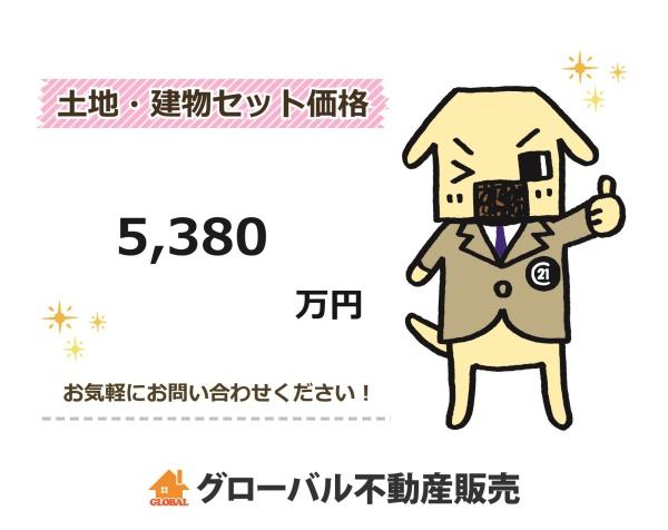 京都市北区出雲路松ノ下町の売土地