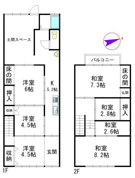 京都市北区紫野下柏野町の中古一戸建て