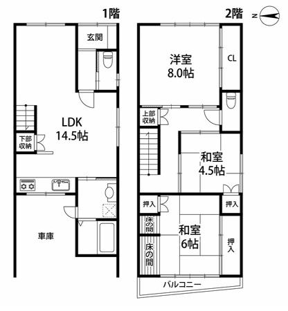 京都市北区紫野上柏野町の中古一戸建