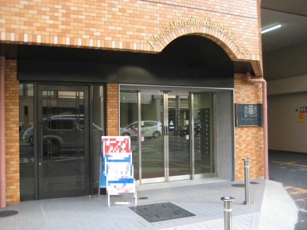 ライオンズマンション京都西陣
