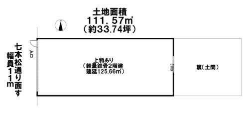 京都市上京区一観音町の売土地