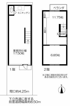 京都市上京区中村町の中古一戸建