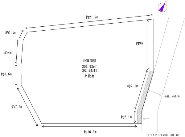 知多郡阿久比町大字矢高字地蔵組の売土地