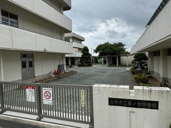 生駒市鹿畑町の中古一戸建て(鹿ノ台中学校)